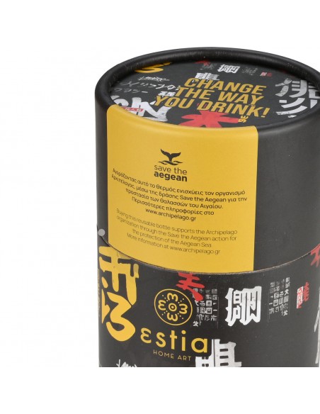 Θερμός Travel Mug 350ml Save The Aegean εstia 01-25571 Tokyo Underground εstia