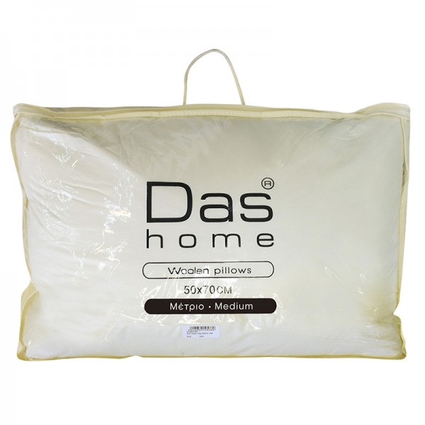 Μαξιλάρι Ύπνου Μάλλινο Das Home 1020 2