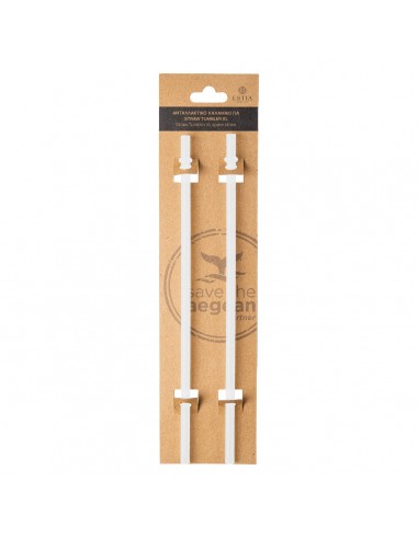 ESTIA ΑΝΤΑΛΛΑΚΤΙΚΑ ΚΑΛΑΜΑΚΙΑ STRAW TUMBLER XL...