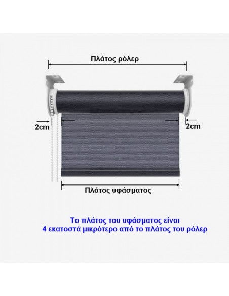 Ρόλερ Μερικής Σκίασης 140x230cm Λεύκο MRShome