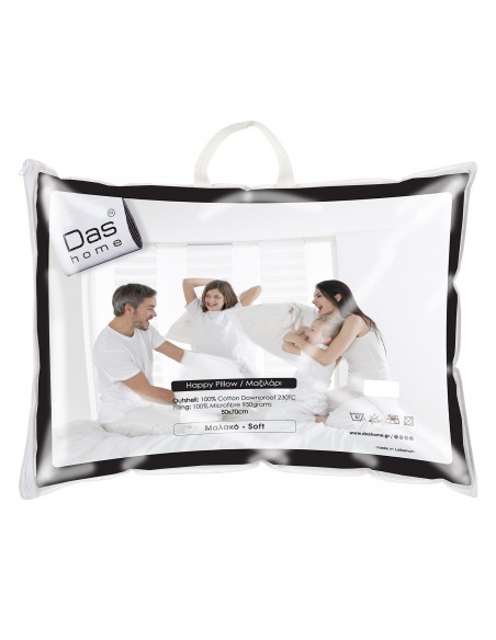 Μαξιλάρι Ύπνου Happy 50x70 Das Home 1025 Comfort Line