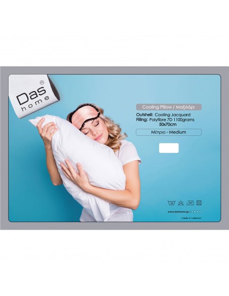 Μαξιλάρι Ύπνου Cooling 50x70 Das Home 1094 Comfort Line