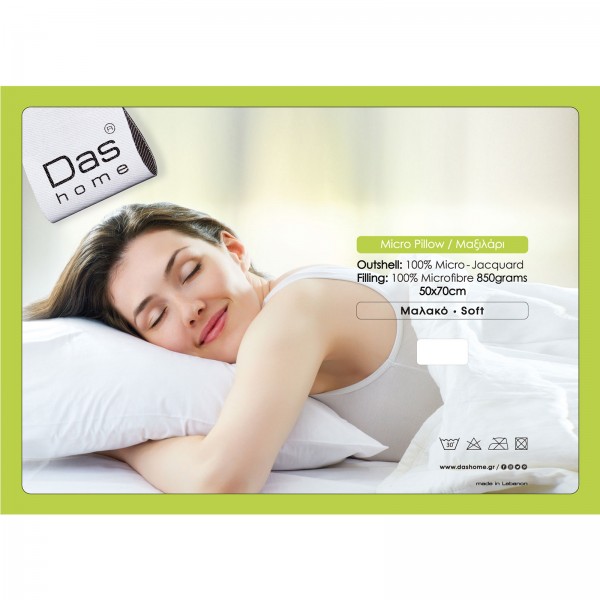Μαξιλάρι Ύπνου Microfibre... 2