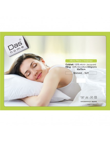 Μαξιλάρι Ύπνου Microfibre 50x70 Das Home 1058 Comfort Line