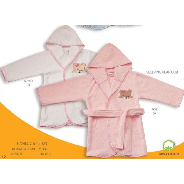 Μπουρνούζι Dim Collection Sleeping Bear Λευκό Ν4