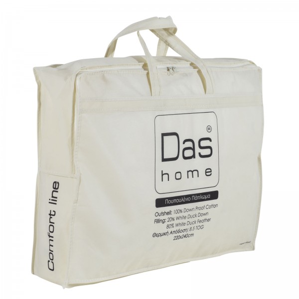 Πάπλωμα Πουπουλένιο Υπέρδιπλο Das Home Basic 1065 2