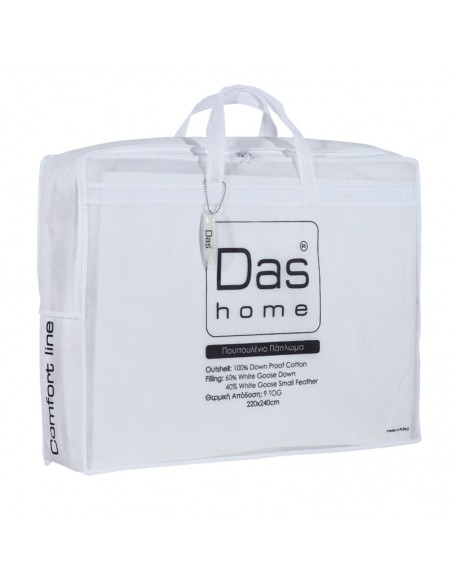 Πάπλωμα Πουπουλένιο Υπέρδιπλο 220x240 Classic 6040 Das Home
