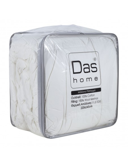Πάπλωμα Μάλλινο Υπέρδιπλο 220Χ240 1020  Das Home