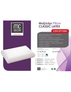 Μαξιλάρι Ύπνου Latex... 2